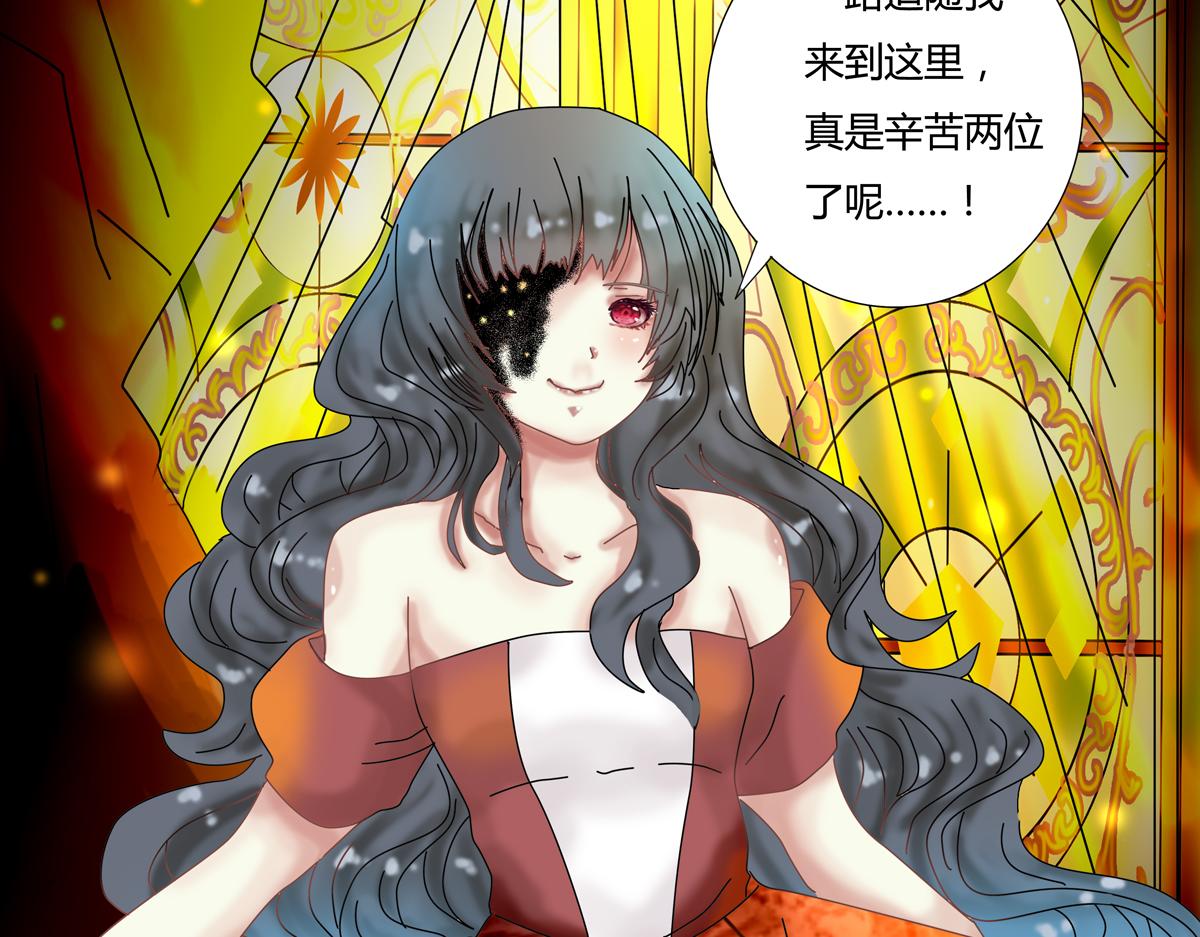 第五章 魔女的终结五-第60话