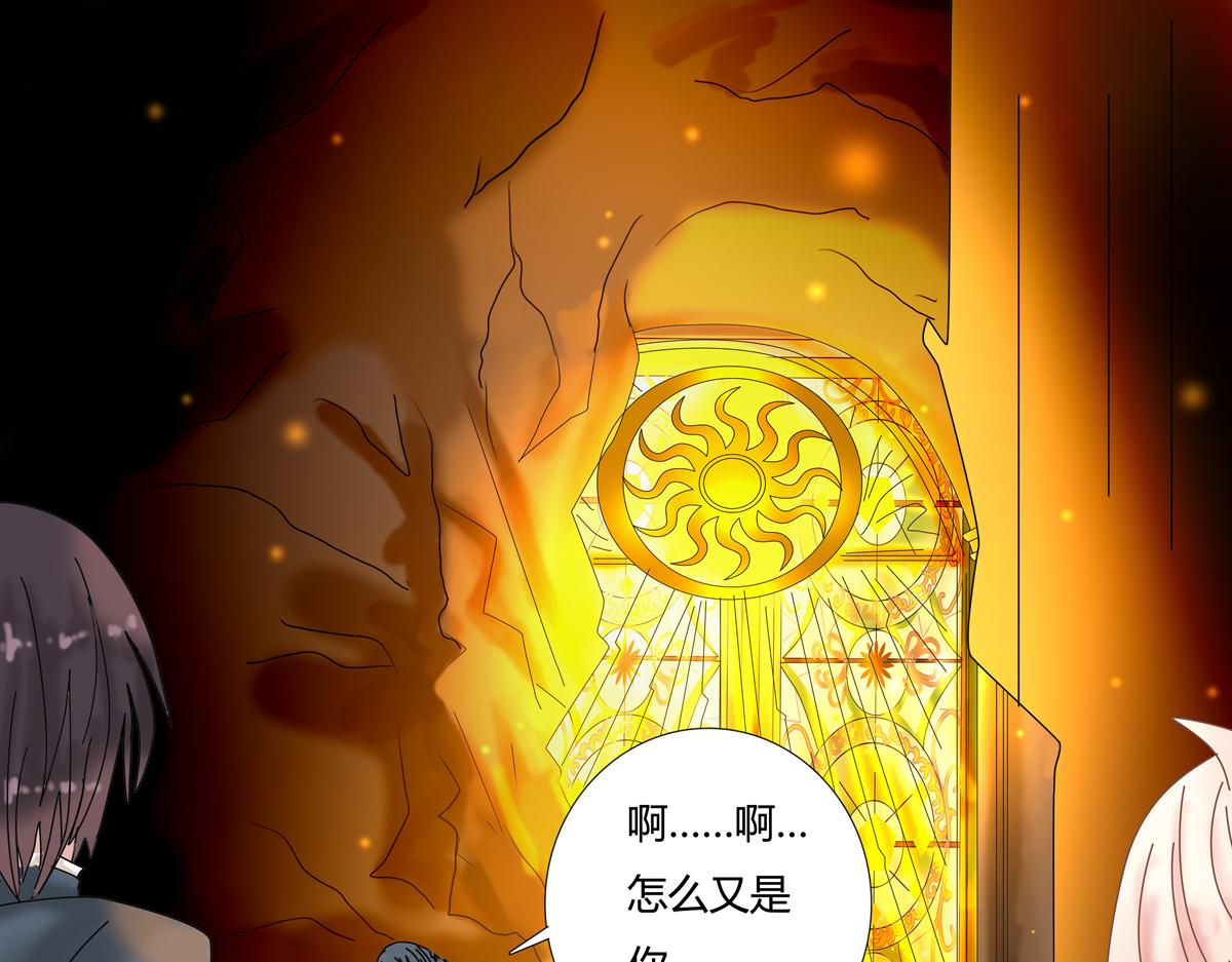 第五章 魔女的终结五-第60话