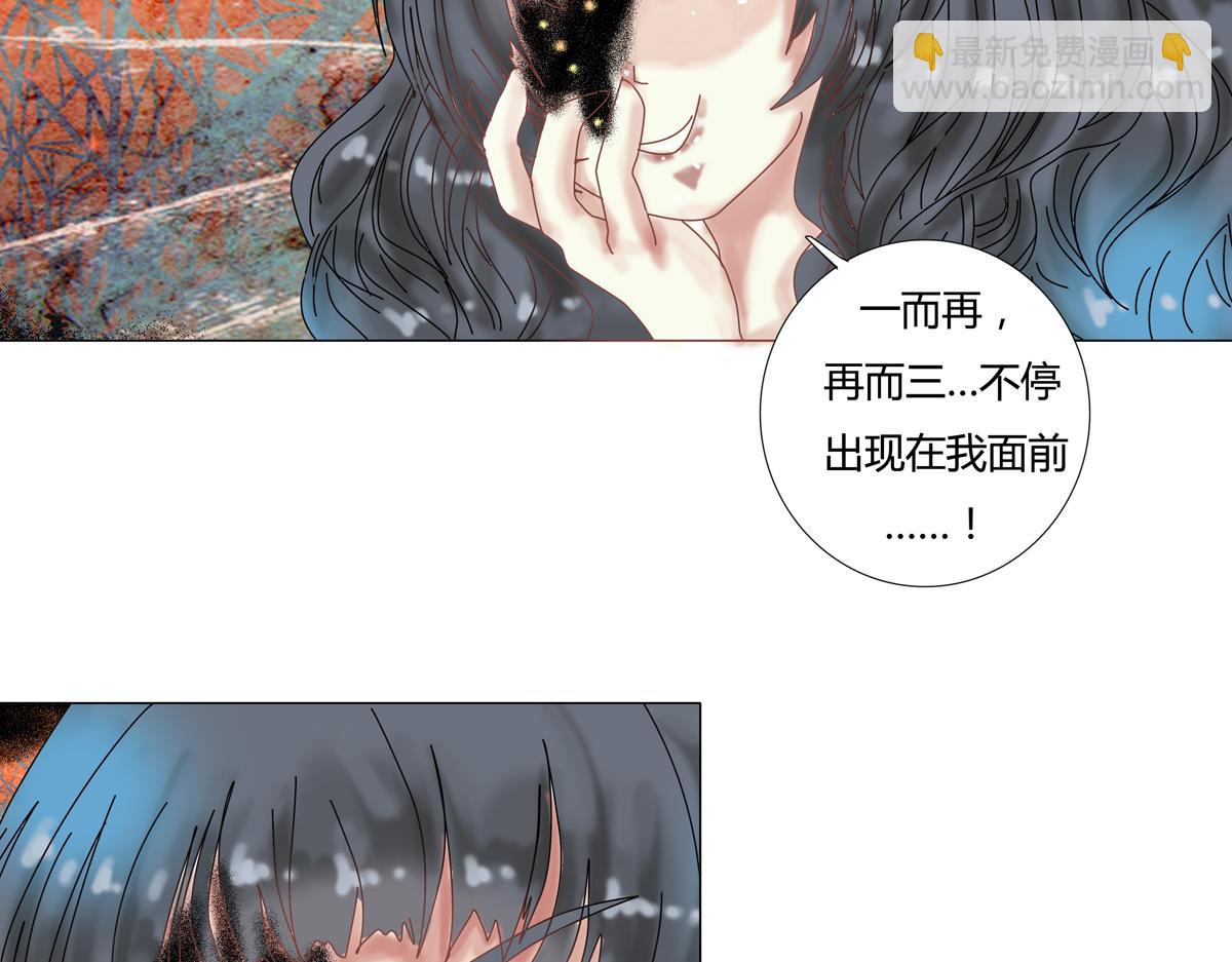 第五章 魔女的终结五-第60话