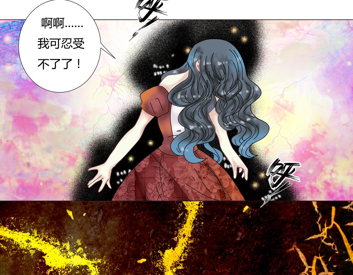 第五章 魔女的终结五-第60话