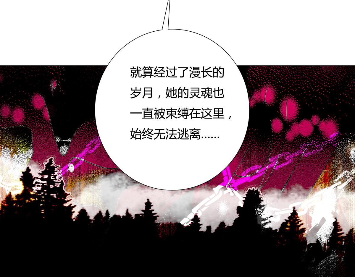 第五章 魔女的终结五-第60话