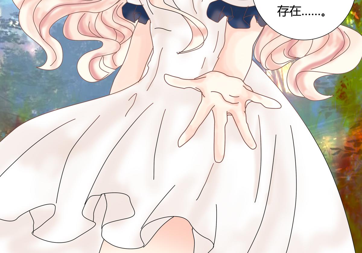 第五章 魔女的终结七-第62话