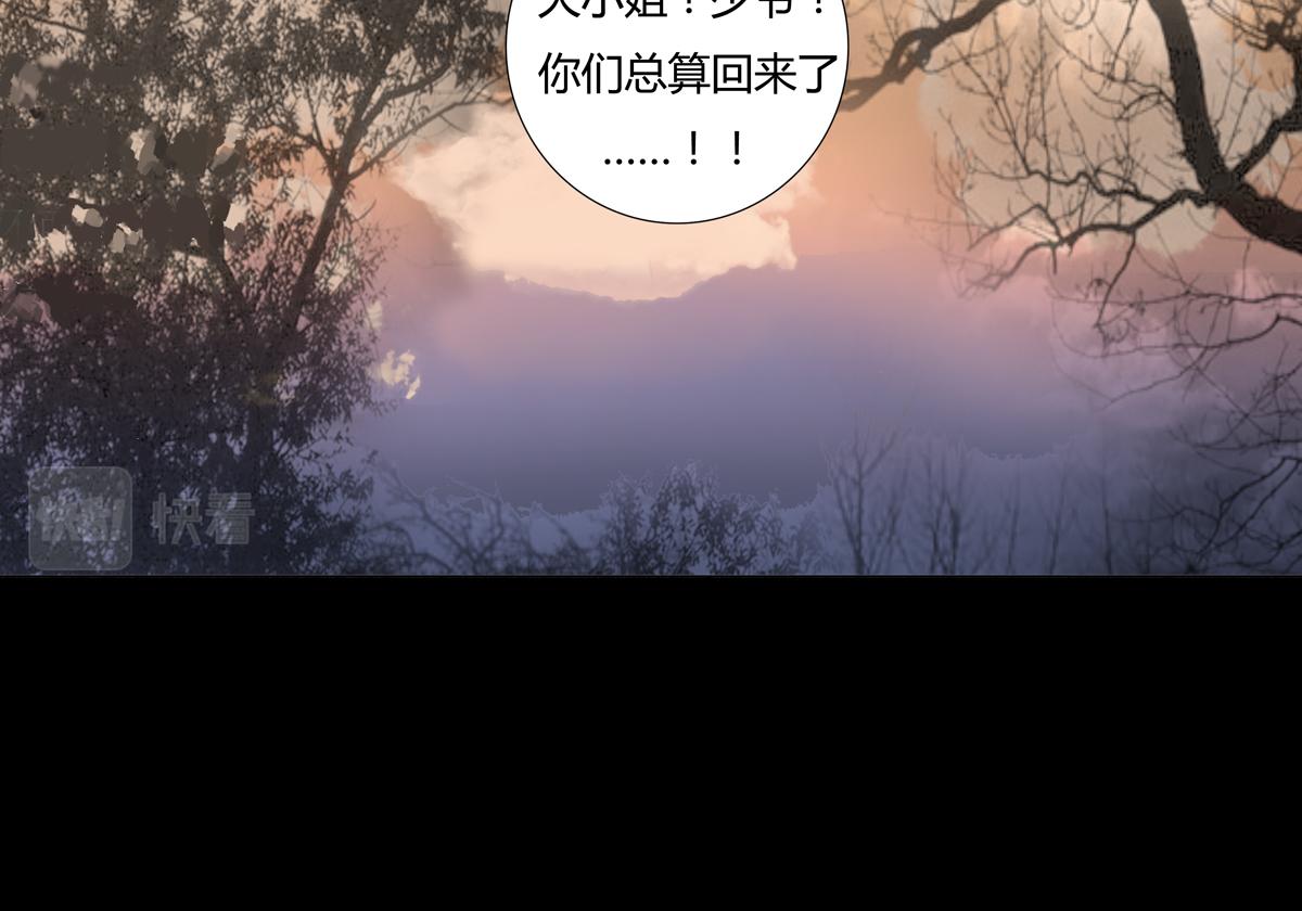 第五章 魔女的终结七-第62话
