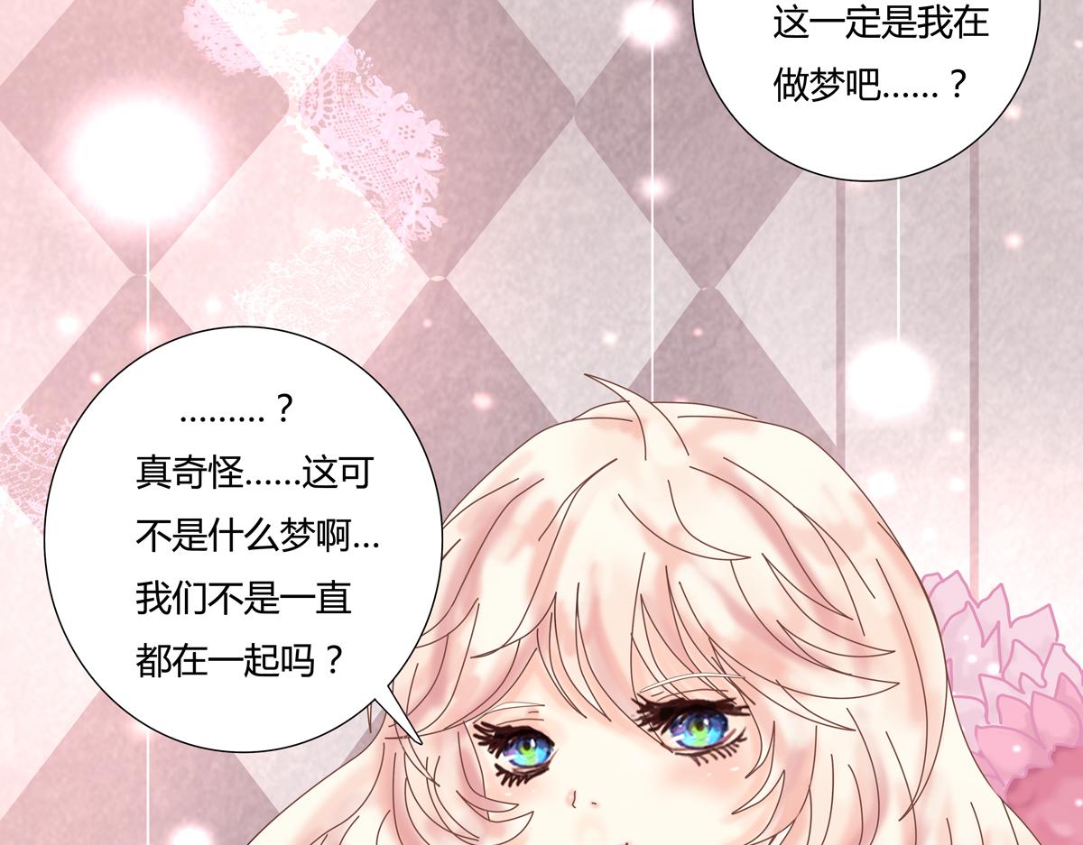 第五章 魔女的终结七-第62话