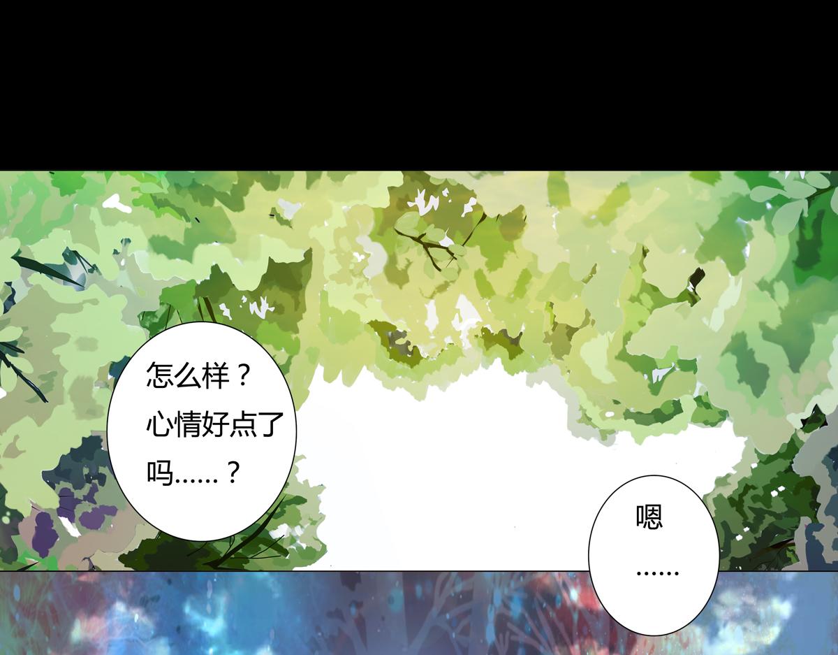 第五章 魔女的终结七-第62话