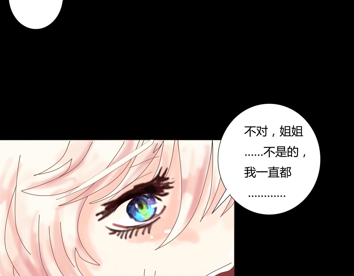 第五章 魔女的终结九-第64话