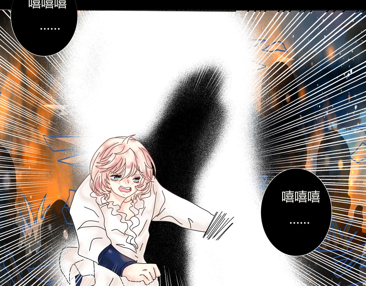 第五章 魔女的终结九-第64话