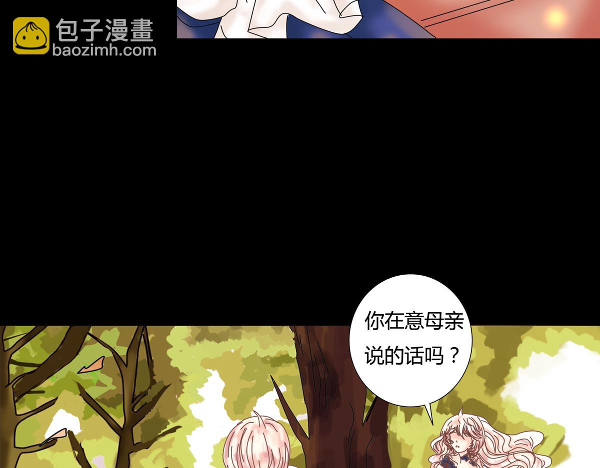 第五章 魔女的终结九-第64话
