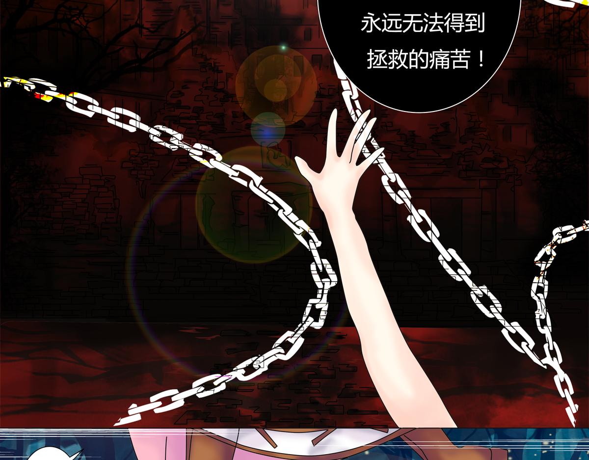 第五章 魔女的终结九-第64话