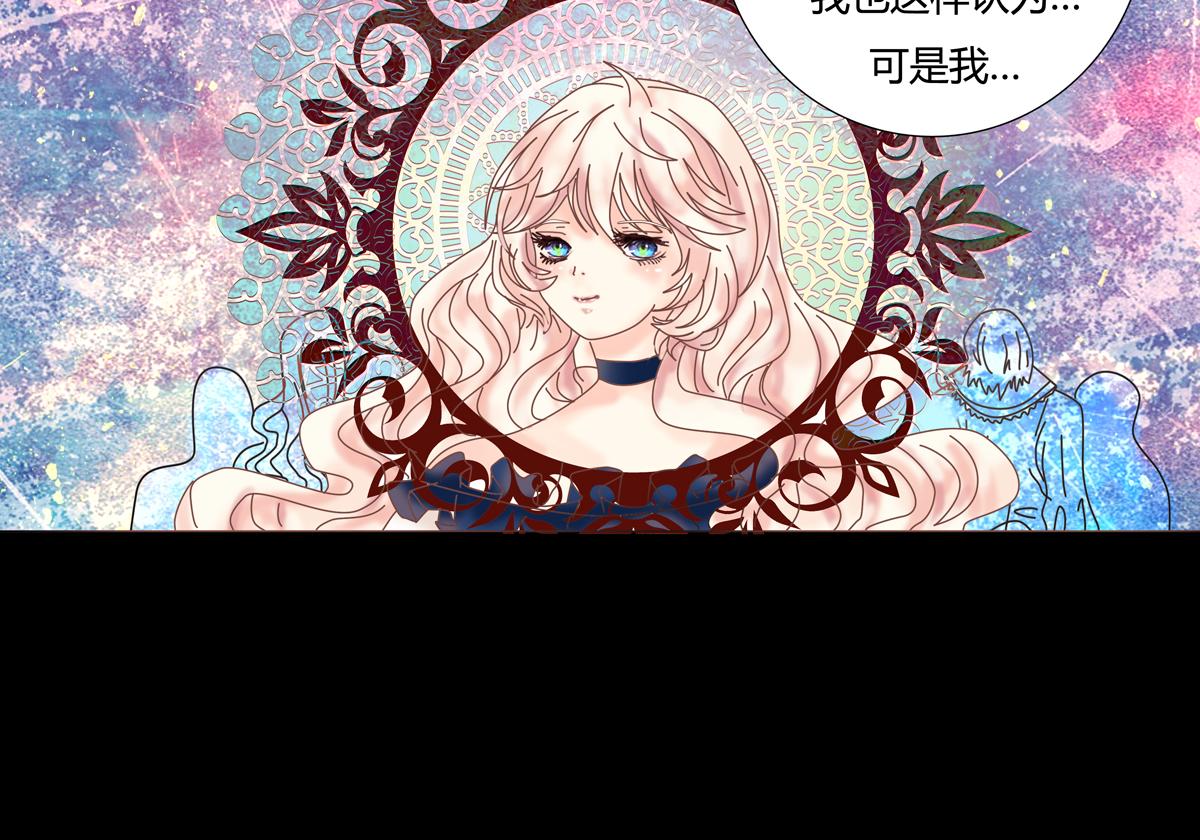 第五章 魔女的终结九-第64话