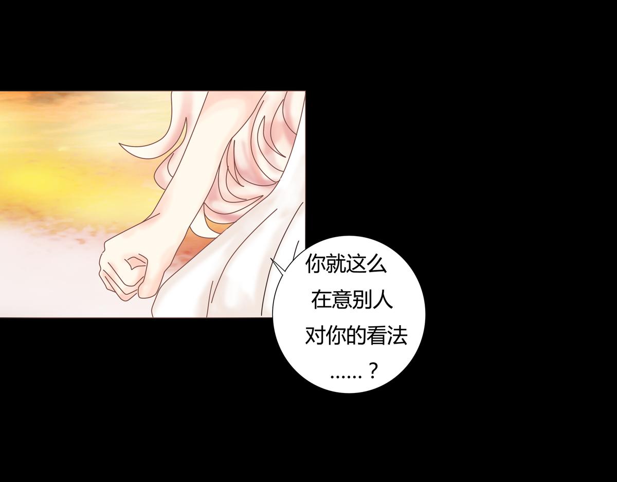 第五章 魔女的终结九-第64话