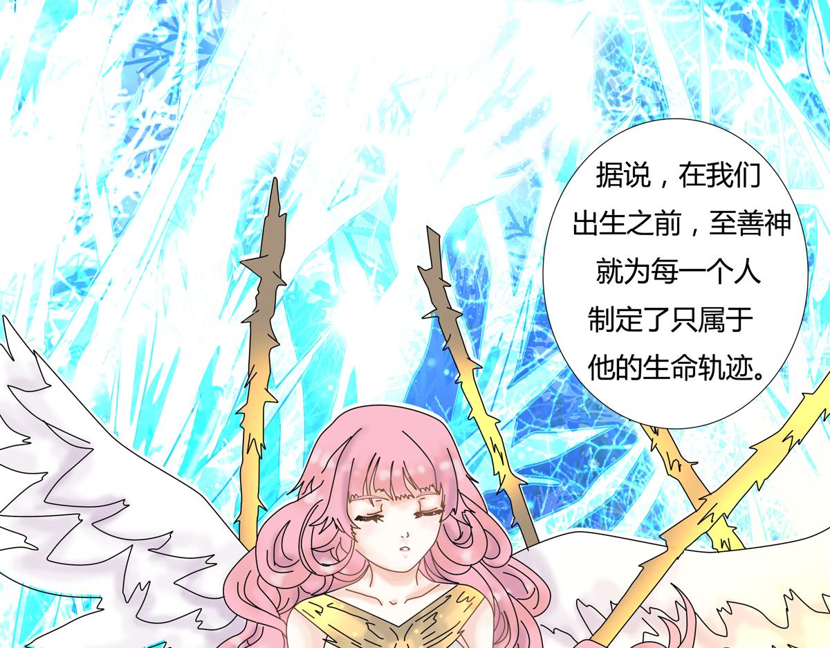 第五章 魔女的终结九-第64话
