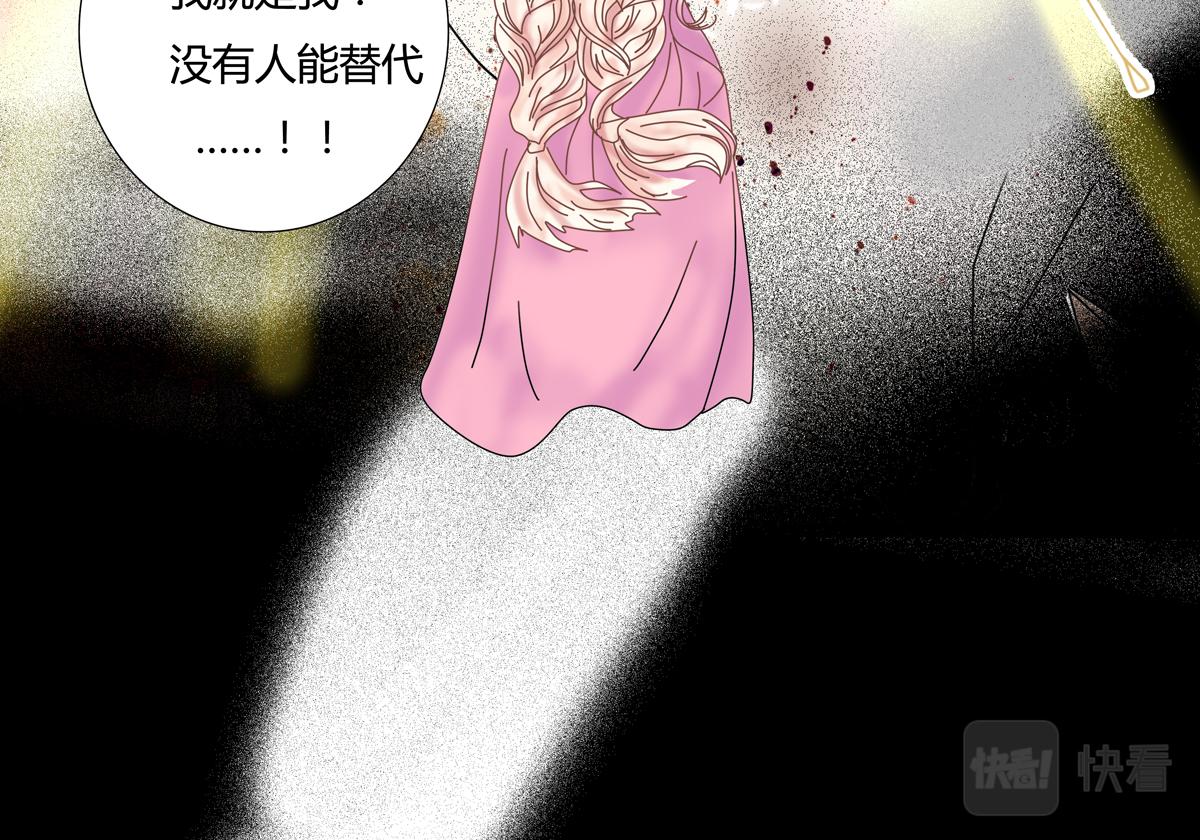 第五章 魔女的终结十一-第66话