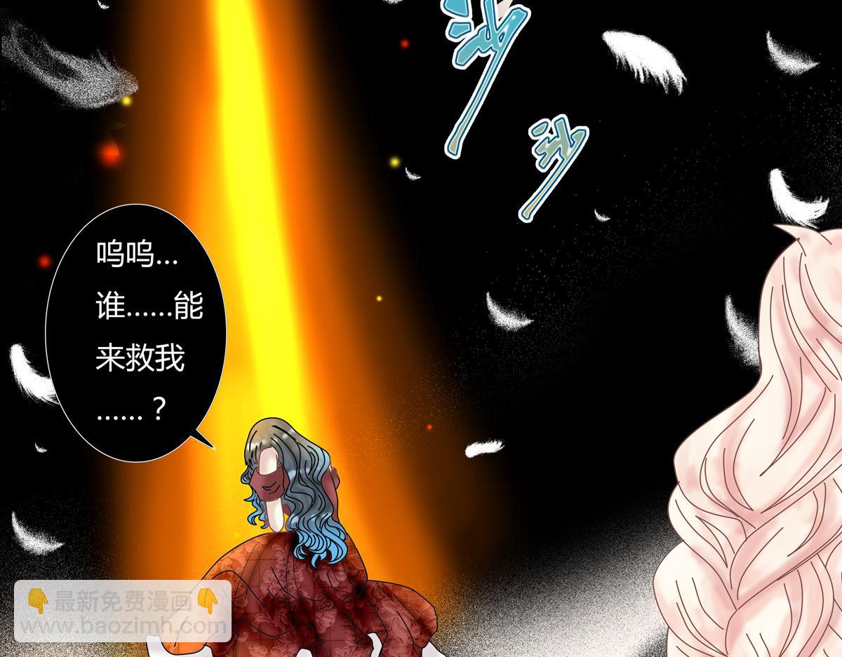 第五章 魔女的终结十一-第66话
