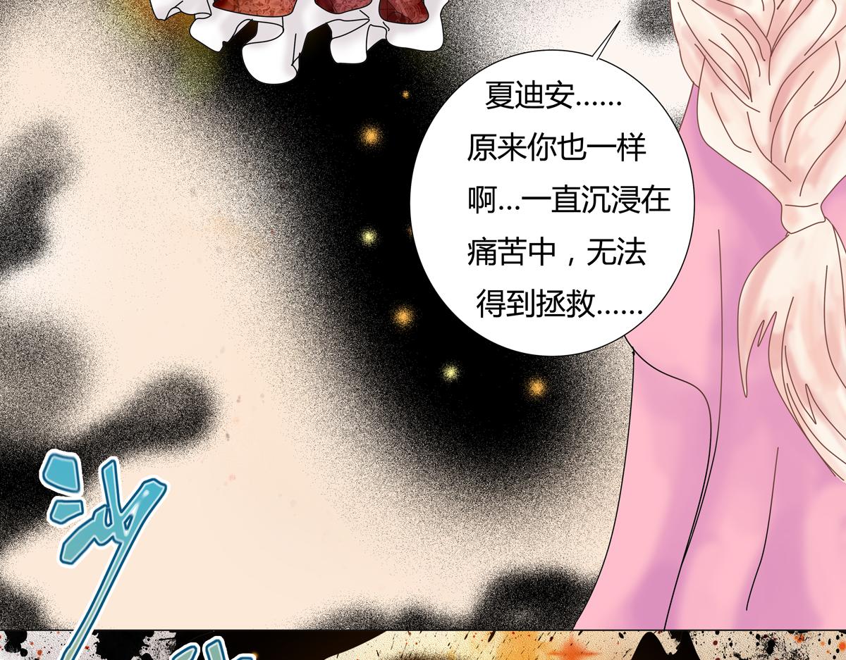 第五章 魔女的终结十一-第66话