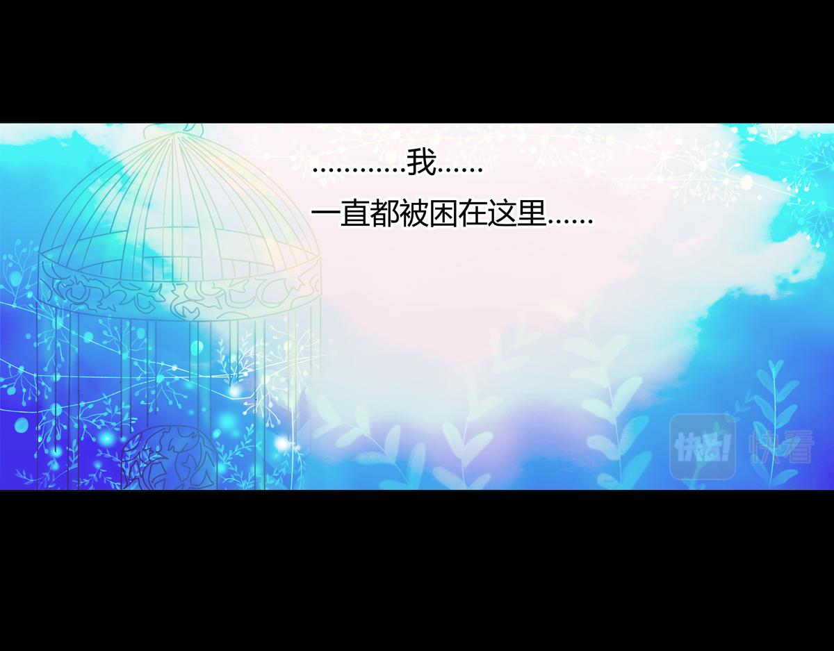 第五章 魔女的终结十一-第66话