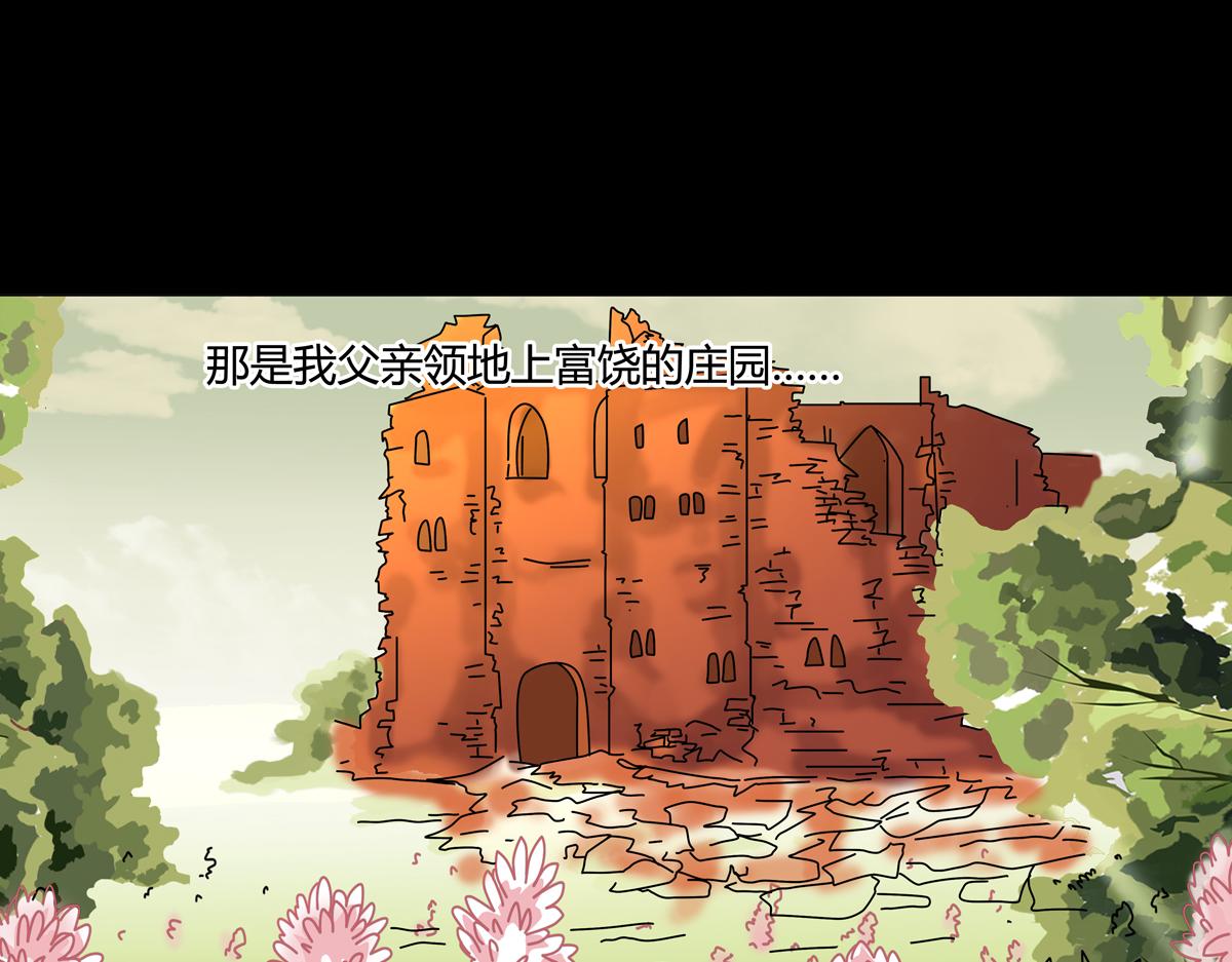 第五章 魔女的终结十一-第66话