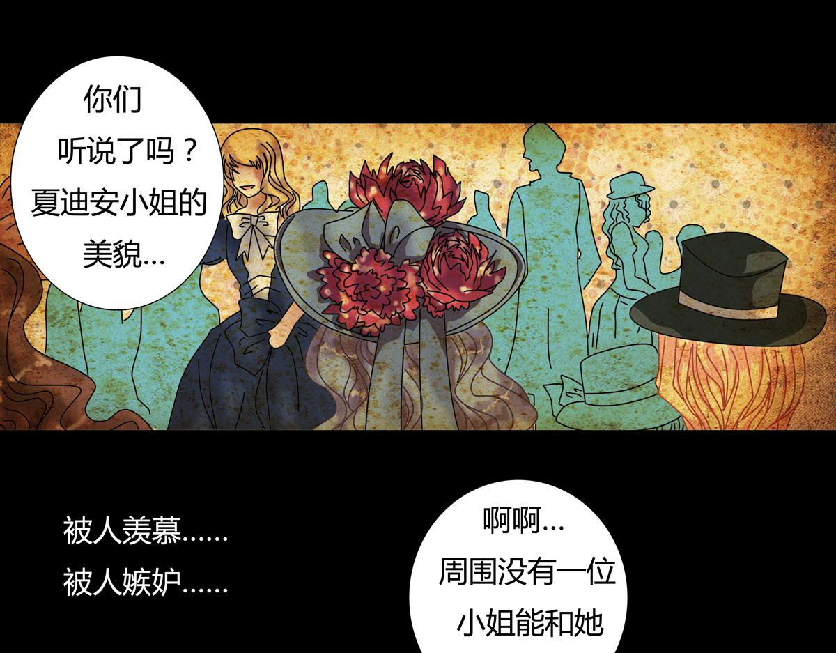 第五章 魔女的终结十一-第66话