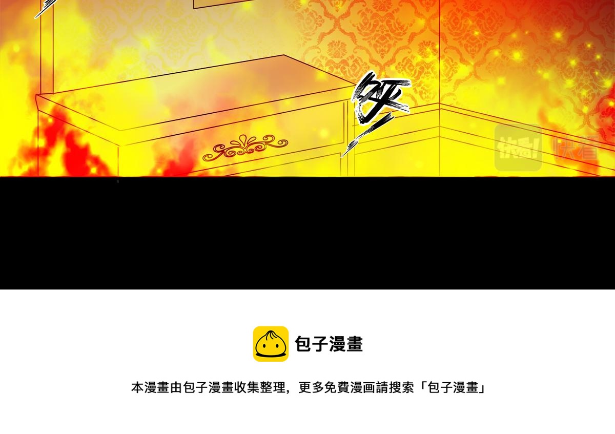 第五章 魔女的终结十一-第66话