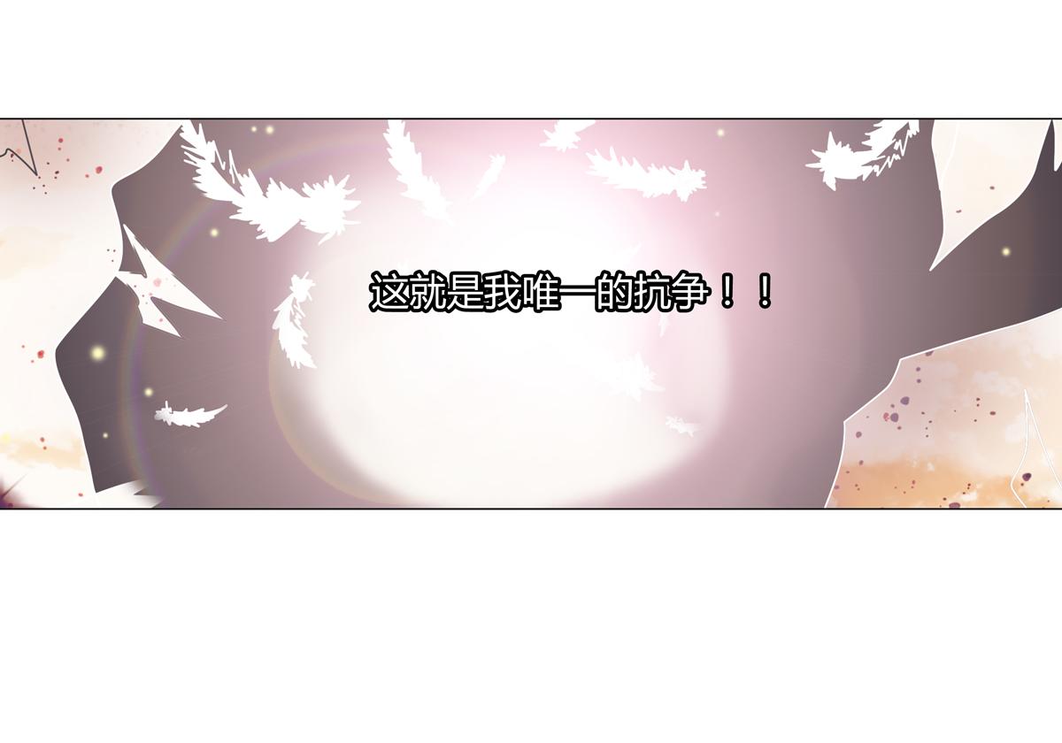 第五章 魔女的终结十一-第66话