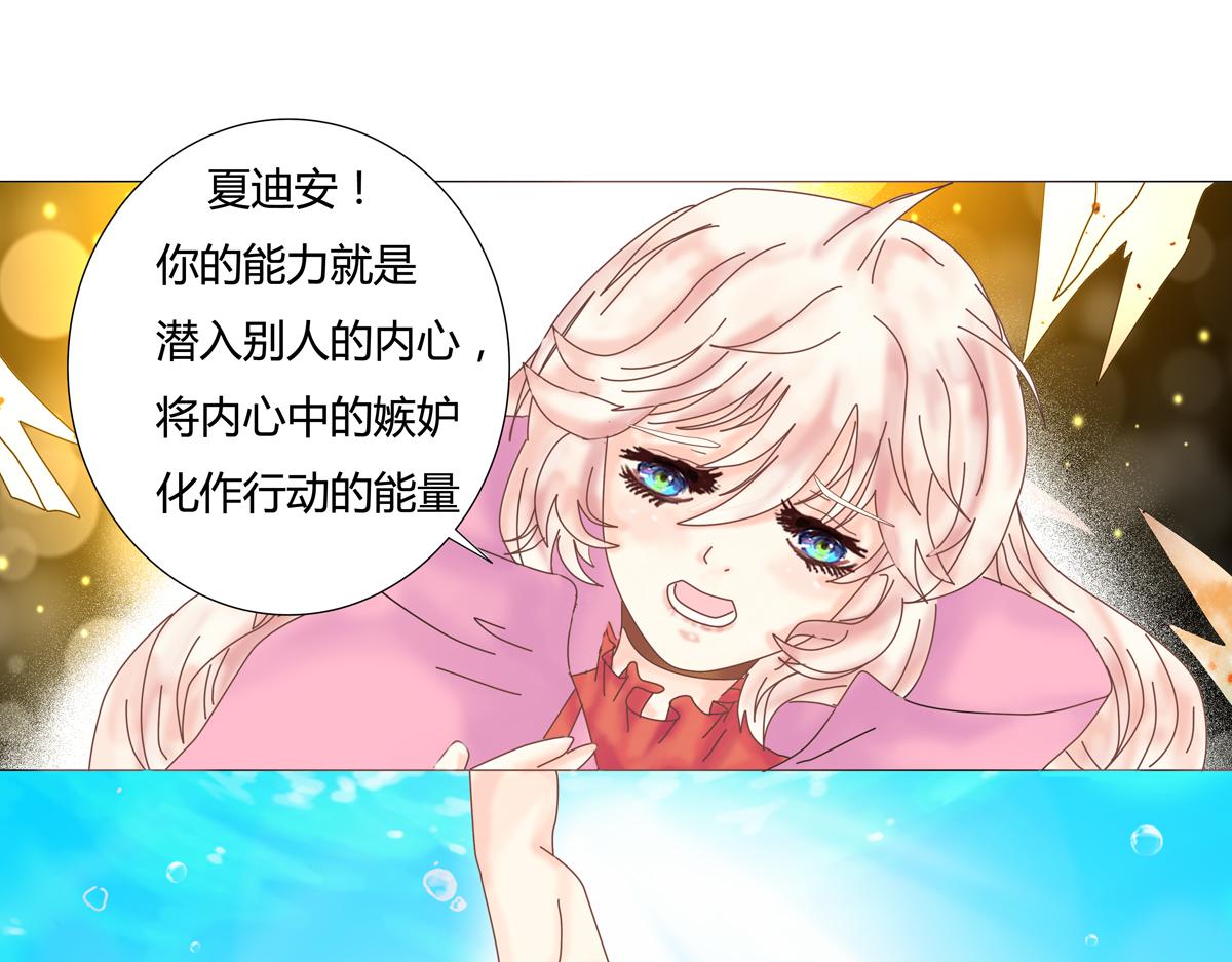 第五章 魔女的终结十一-第66话