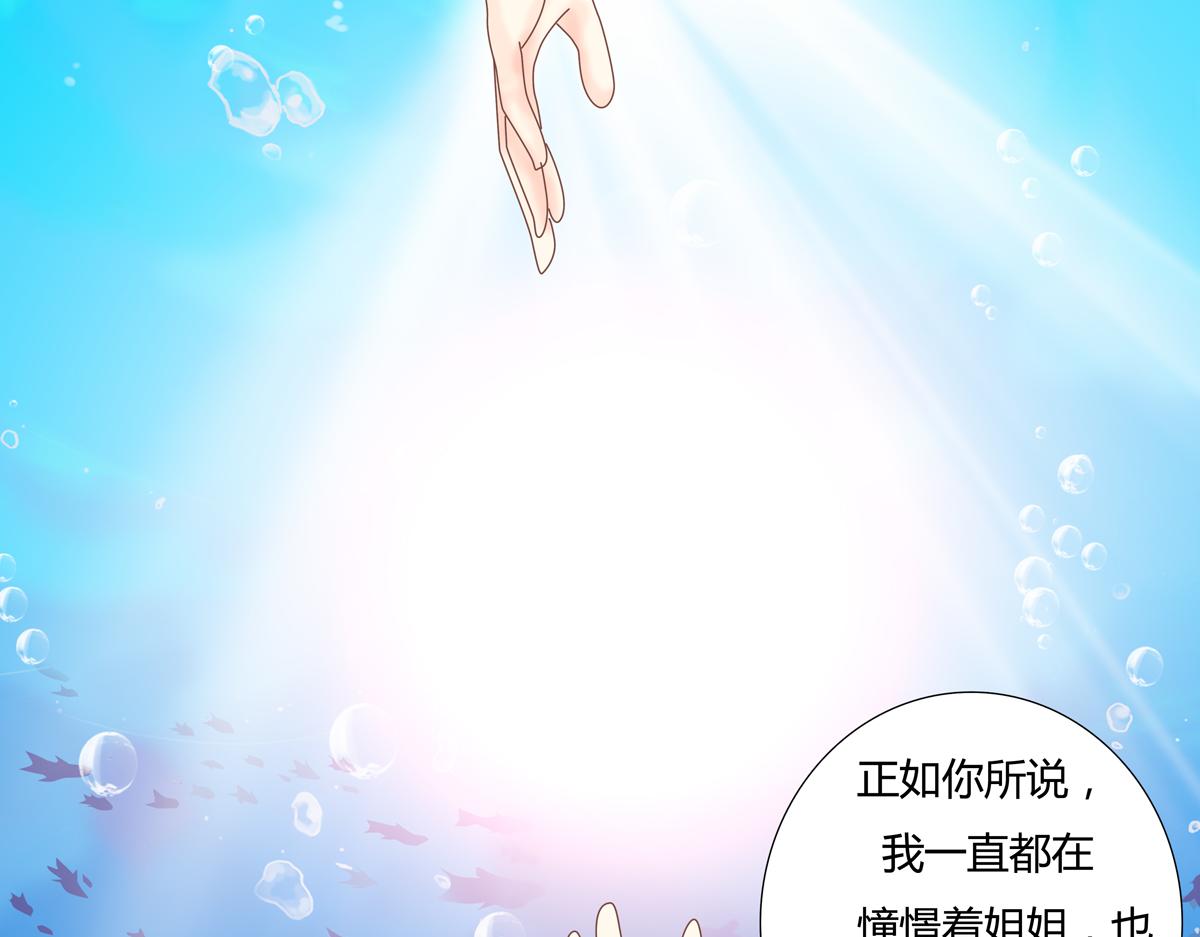 第五章 魔女的终结十一-第66话