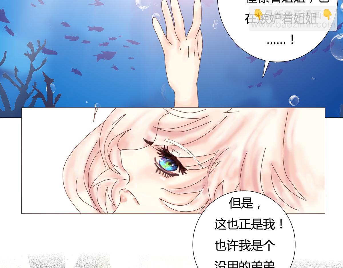 第五章 魔女的终结十一-第66话