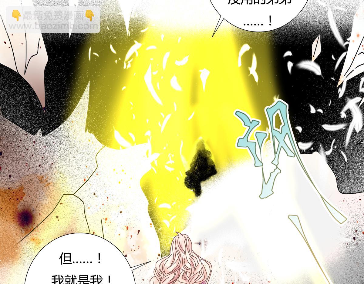 第五章 魔女的终结十一-第66话