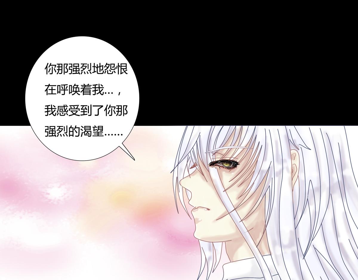 第五章 魔女的终结十三-第68话