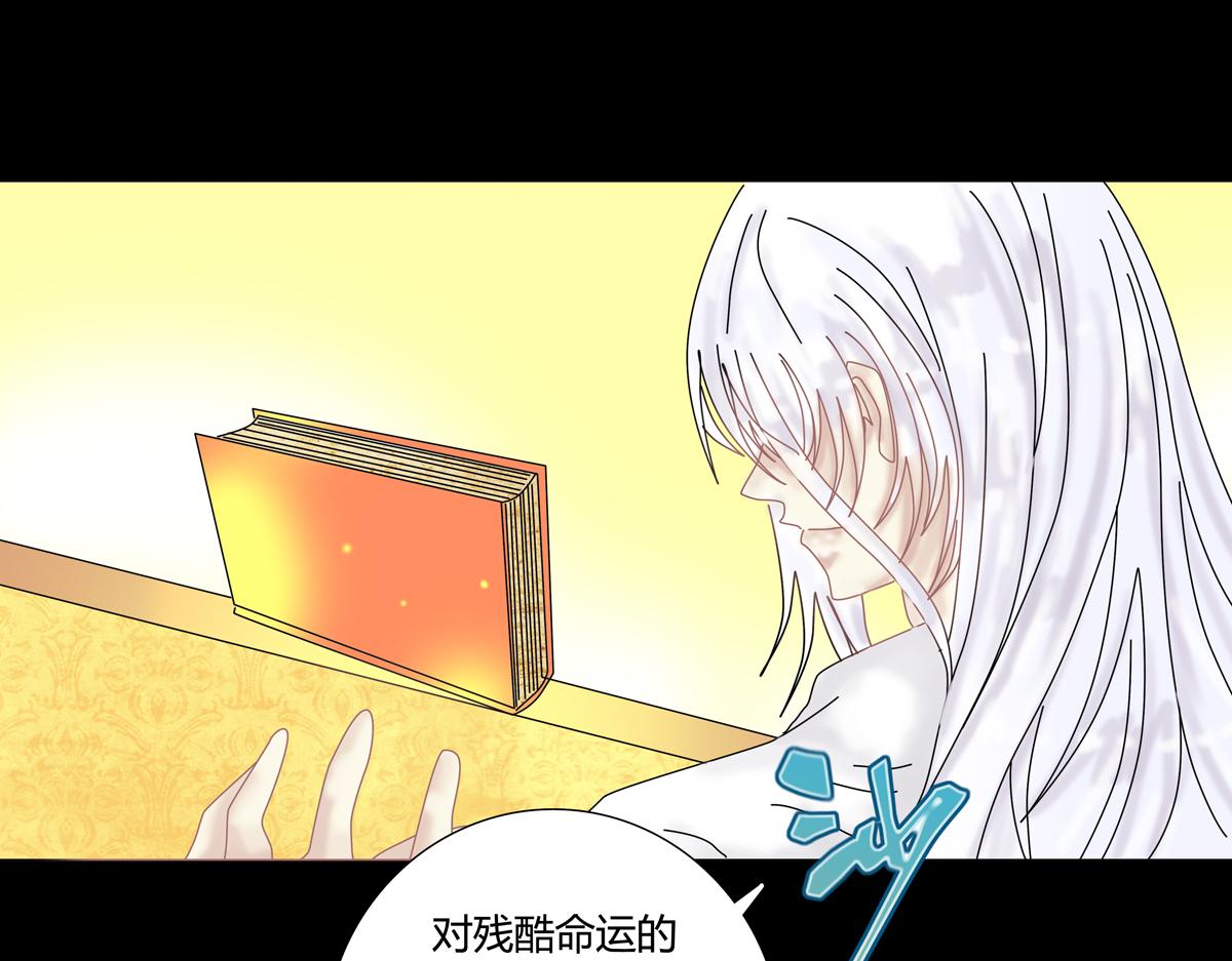 第五章 魔女的终结十三-第68话