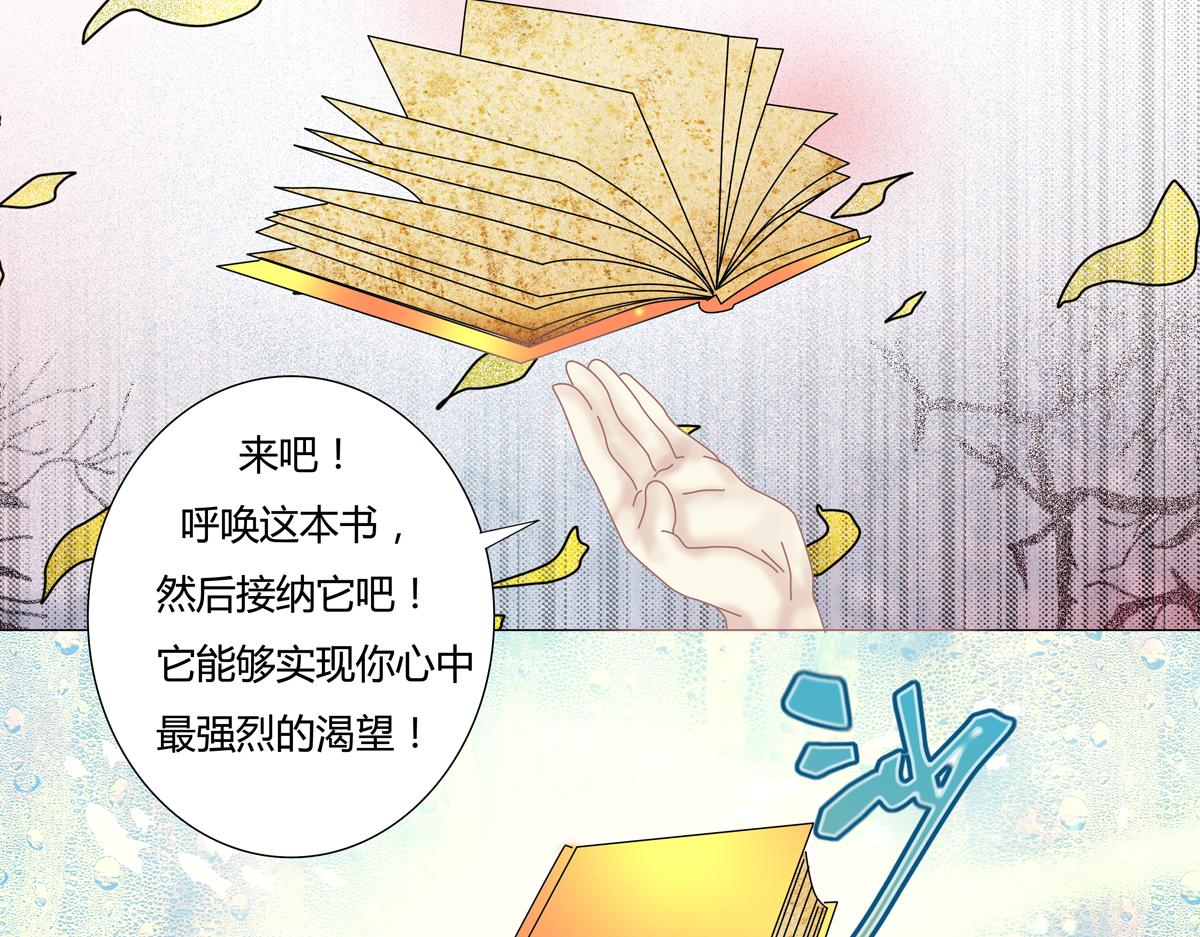 第五章 魔女的终结十三-第68话