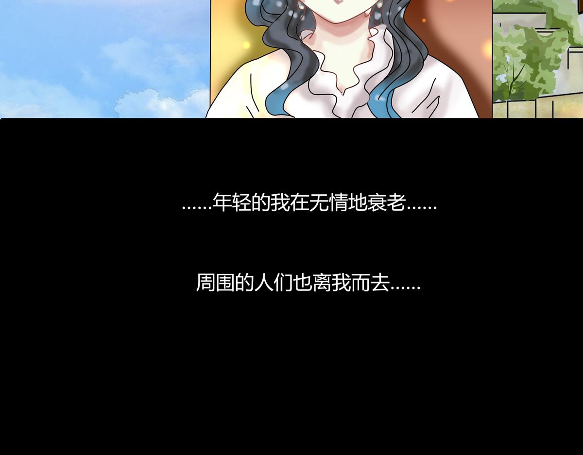 第五章 魔女的终结十三-第68话