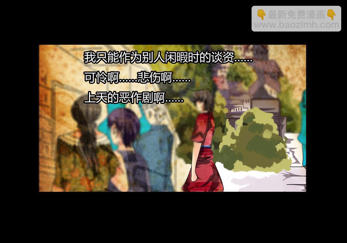 第五章 魔女的终结十三-第68话