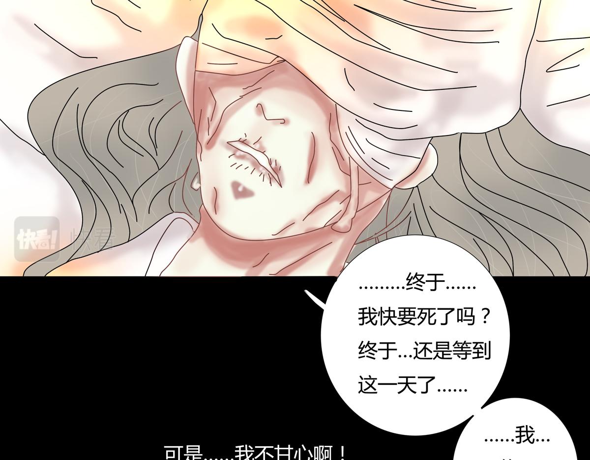 第五章 魔女的终结十三-第68话