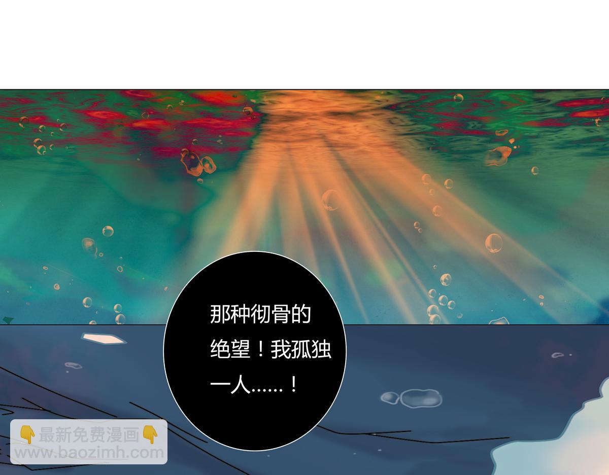 第五章 魔女的终结十五-第70话
