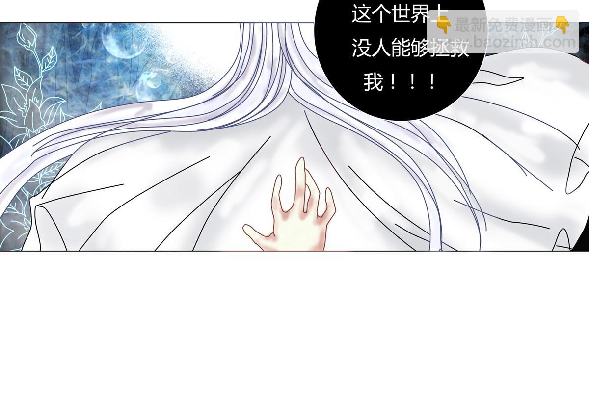 第五章 魔女的终结十五-第70话