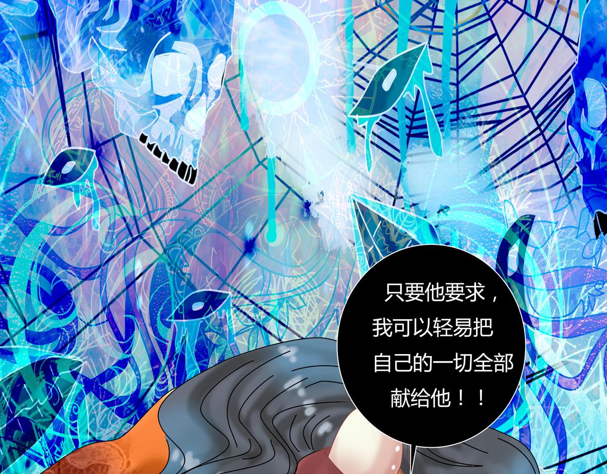 第五章 魔女的终结十五-第70话