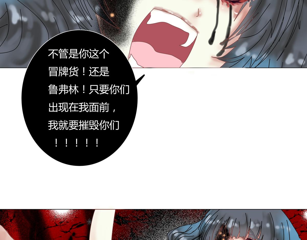 第五章 魔女的终结十五-第70话