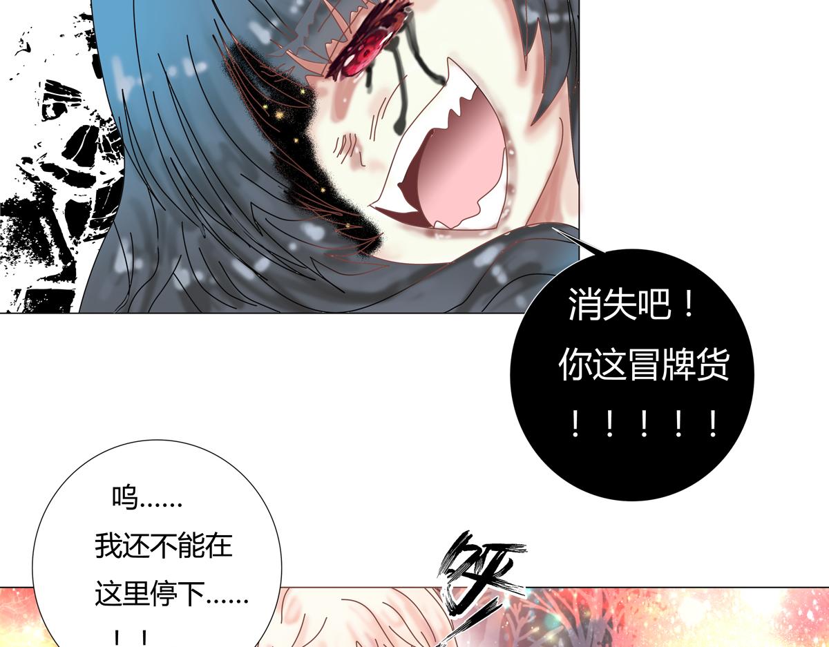 第五章 魔女的终结十五-第70话