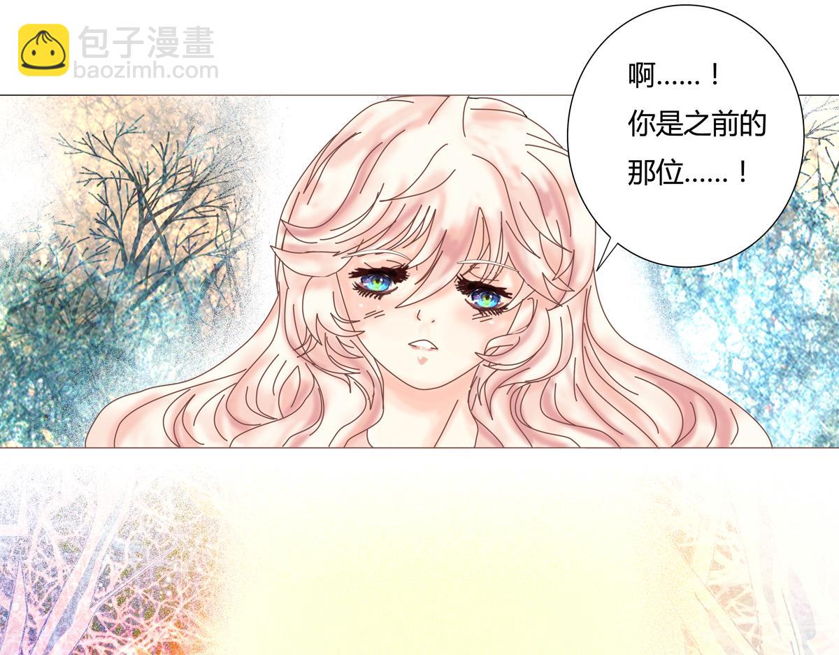 第一章 启程七-第8话