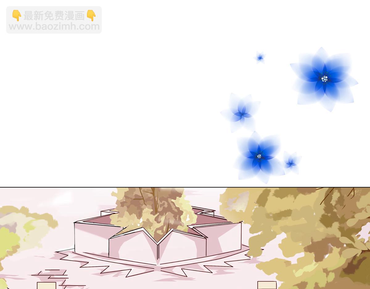第一章 启程七-第8话