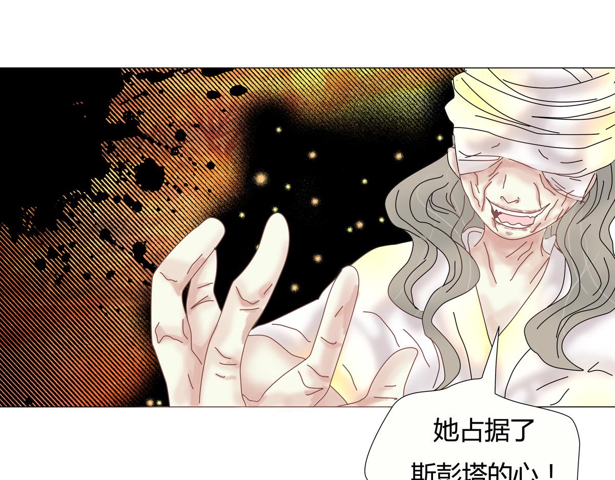 第五章 魔女的终结十七-第72话