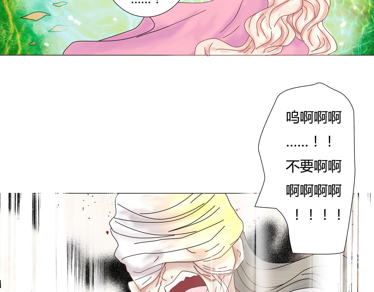 第五章 魔女的终结十七-第72话