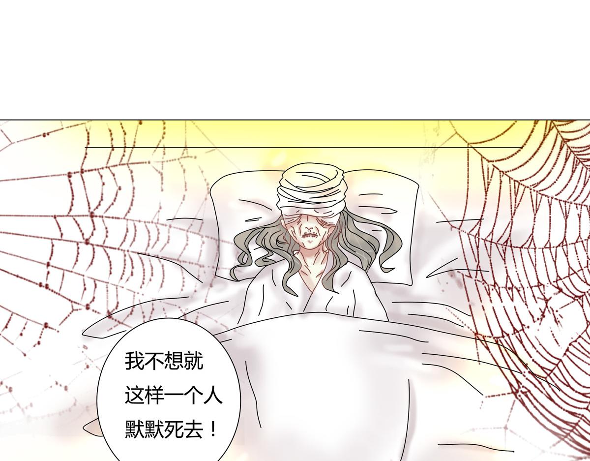 第五章 魔女的终结十七-第72话