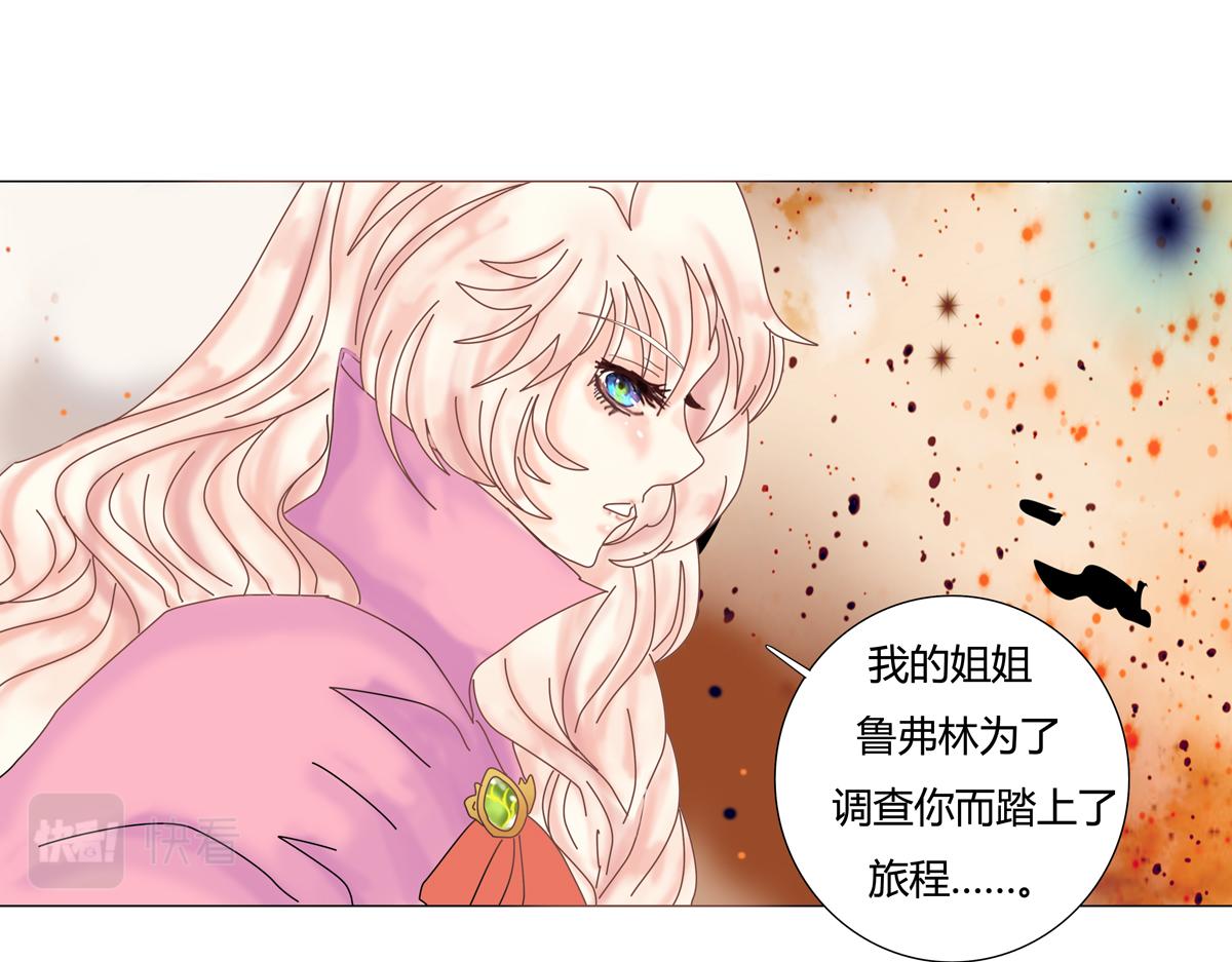 第五章 魔女的终结十七-第72话
