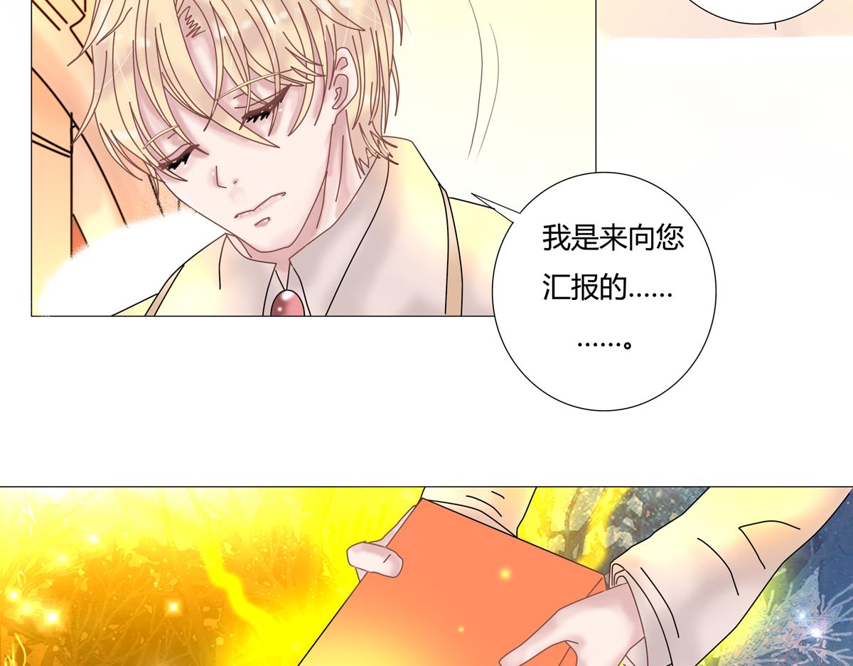 第六章 短暂的归来一-第74话