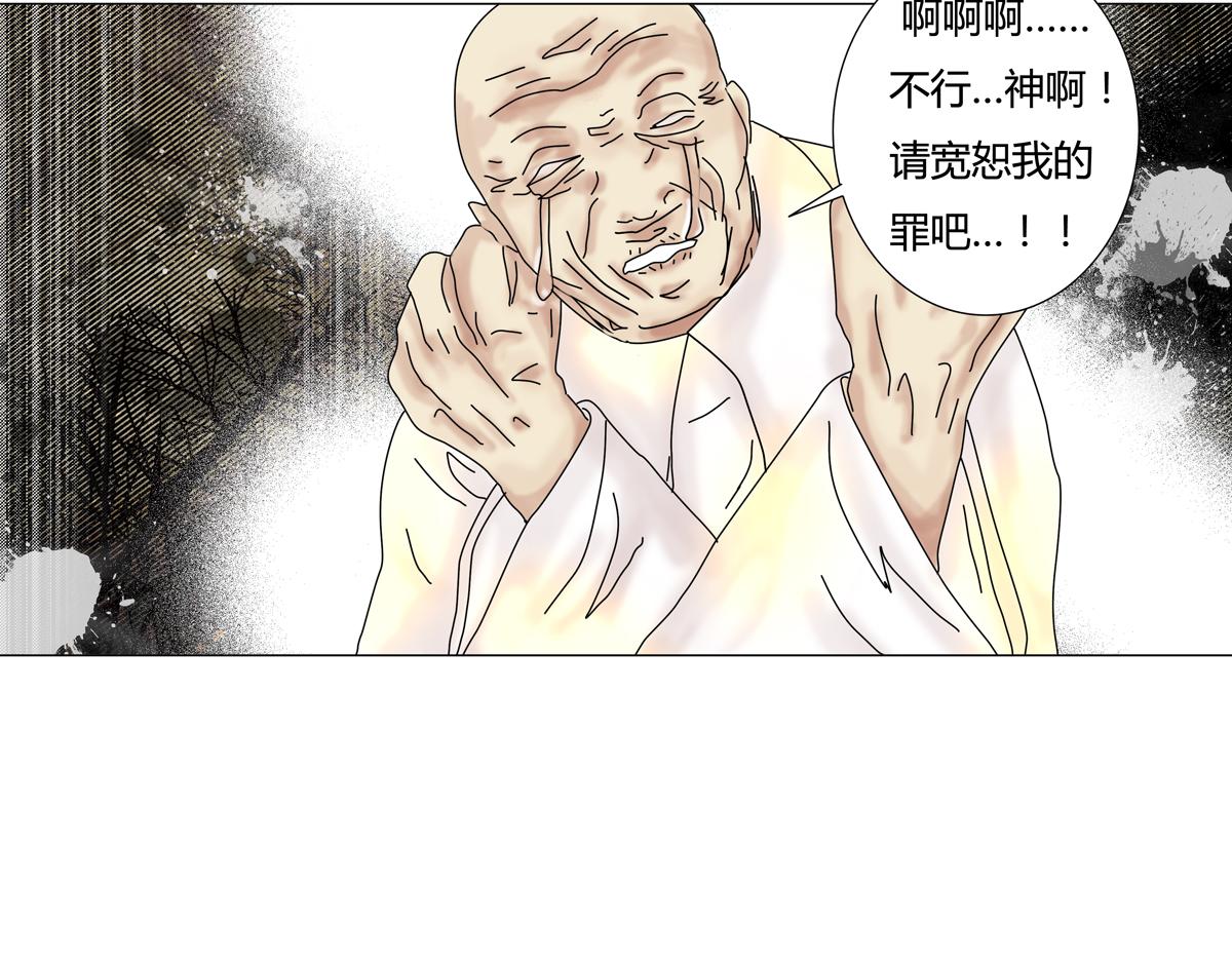 第六章 短暂的归来一-第74话