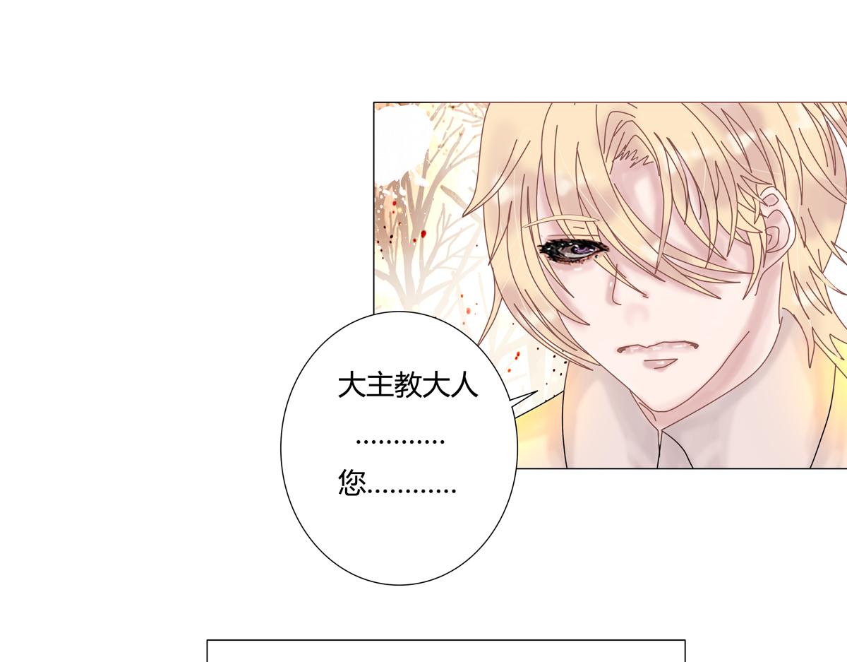 第六章 短暂的归来一-第74话