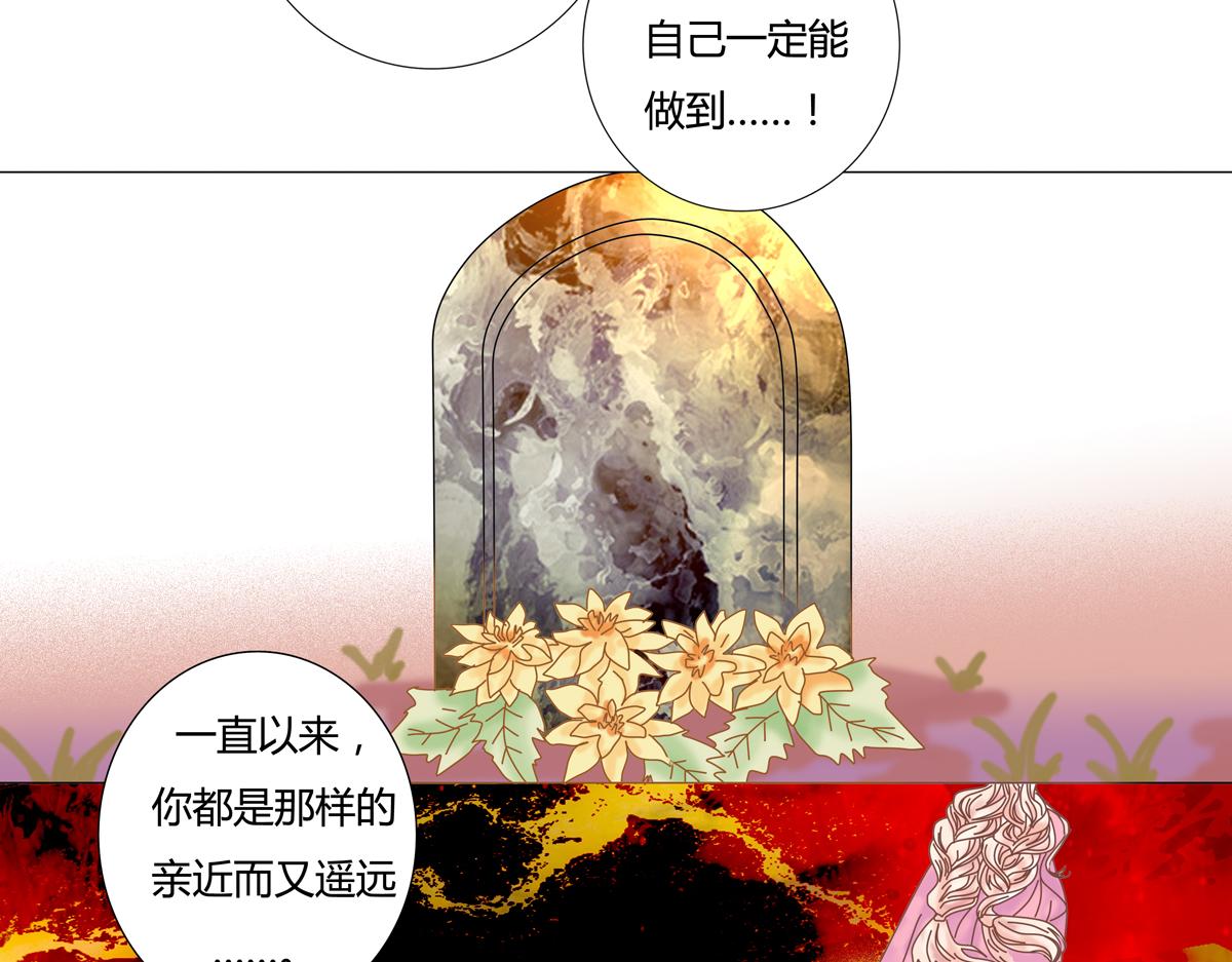 第六章 短暂的归来一-第74话