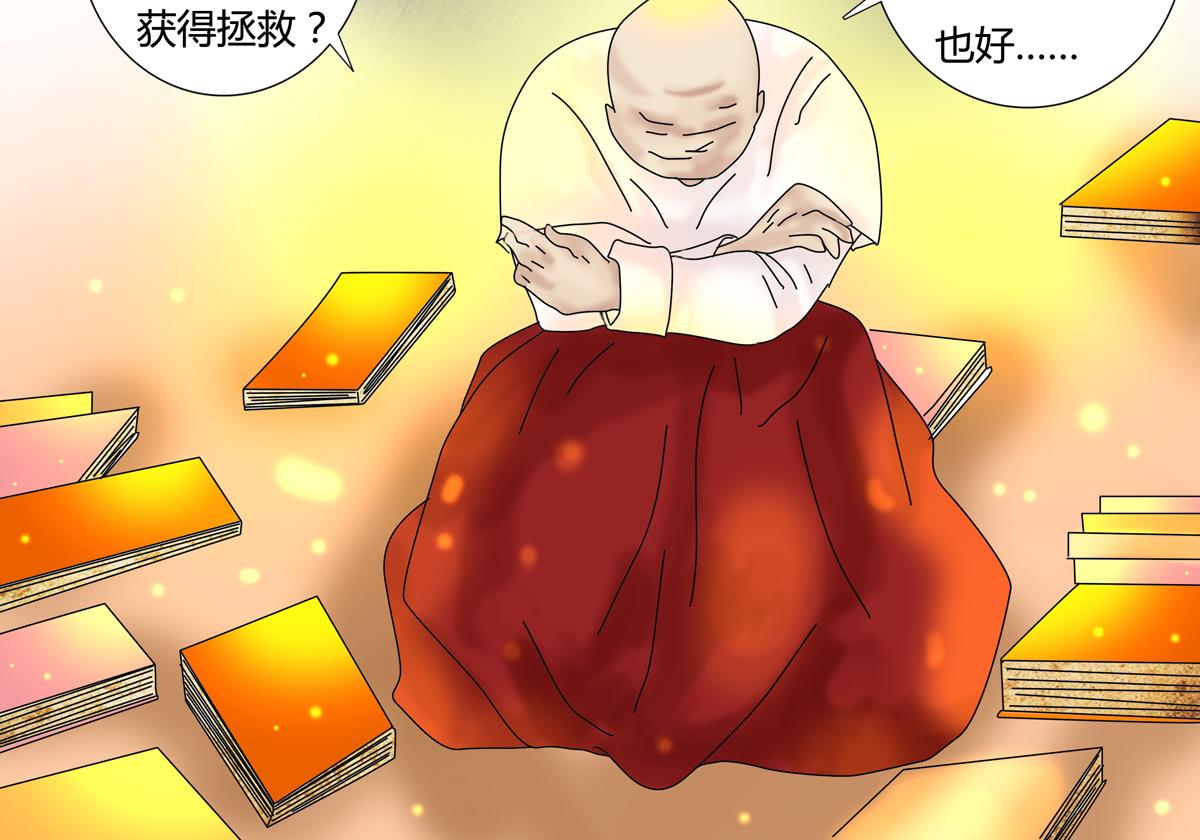 第六章 短暂的归来三-第76话